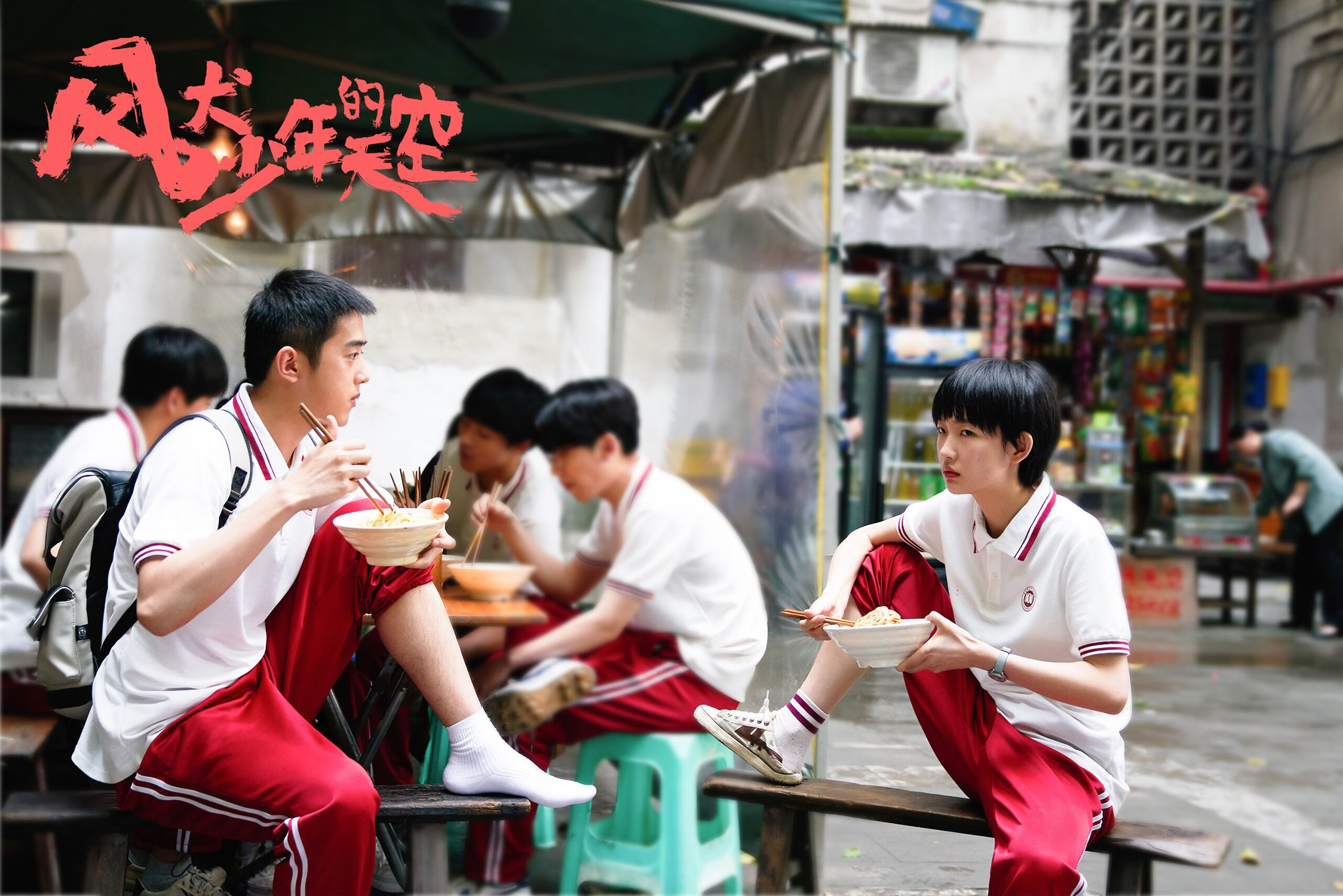 熊猫体育直播-国际快闪滑冰秀，冰上舞者挥洒青春热情，滑冰舞蹈视频