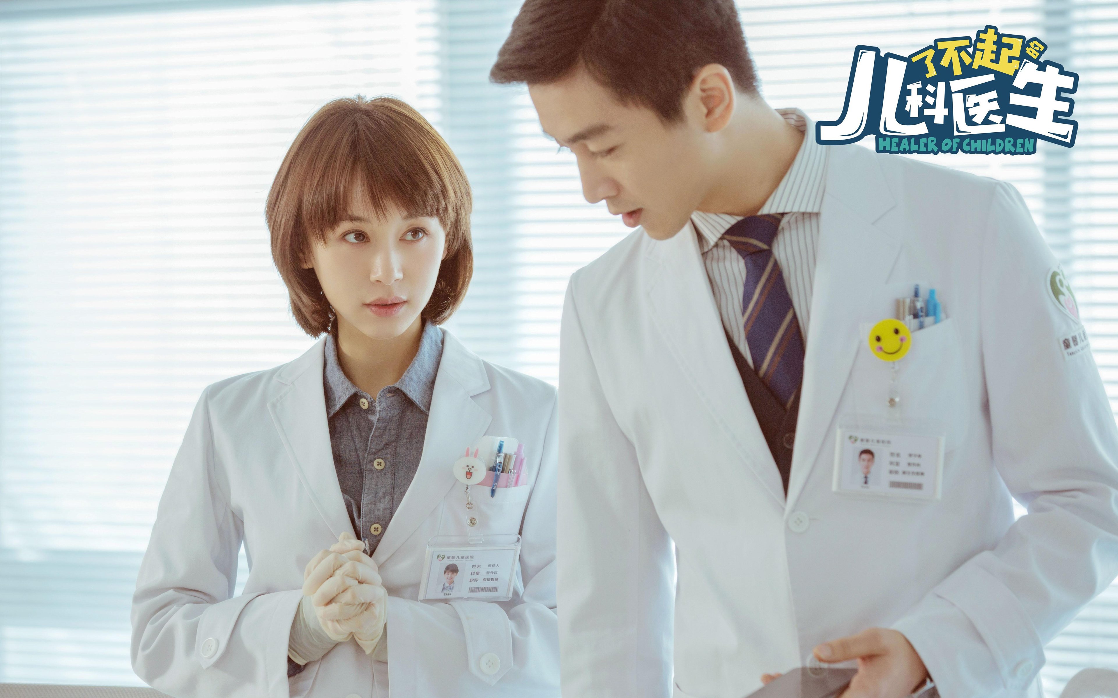 Chinese Taipei精彩发挥,2024年混合团体世界杯攻守兼备,世界杯团体赛